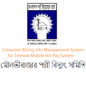 Consumer Billing Info Management System 